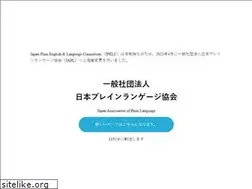 Sites similar to jpelc.org