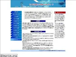Sites similar to jpexam.net