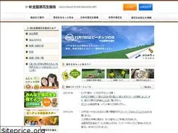 Sites similar to jpf.or.jp
