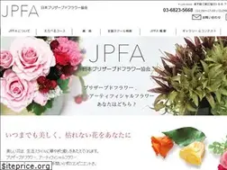 Sites similar to jpfa.info