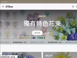 Sites similar to jpflowerhk.com