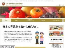 Sites similar to jpfruit-export.jp