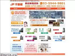 Sites similar to jpfudosan.com
