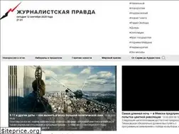 Sites similar to jpgazeta.ru