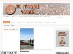 Sites similar to jpgradaccacak.co.rs
