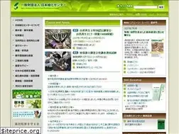 Sites similar to jpgreen.or.jp