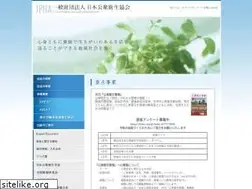 Sites similar to jpha.or.jp