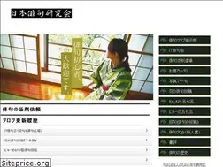 Sites similar to jphaiku.jp