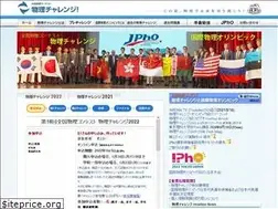 Sites similar to jpho.jp