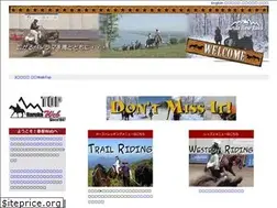 Sites similar to jphorseriding.com