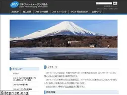 Sites similar to jpia.jp