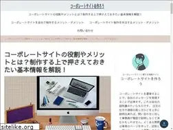 Sites similar to jpicofmindonesia.com