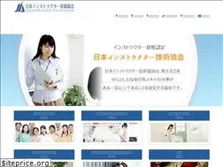 Sites similar to jpinstructor.org