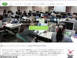 Sites similar to jpita.jp