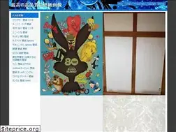 Sites similar to jpkabekin4.web.app