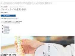 Sites similar to jpkairo-aichu.com