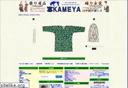 Sites similar to jpkameya.com