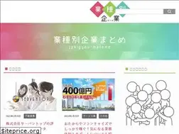 Sites similar to jpkigyou-matome.jp