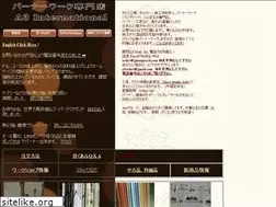 Sites similar to jplampwork.com