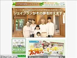 Sites similar to jplan.net