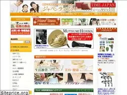 Sites similar to jplib.jp