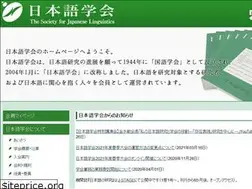 Sites similar to jpling.gr.jp