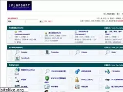 Sites similar to jplopsoft.idv.tw