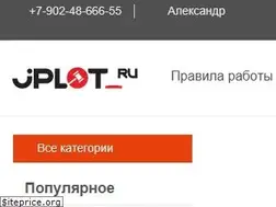 Sites similar to jplot.ru
