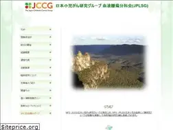 Sites similar to jplsg.jp