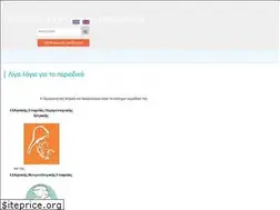 Sites similar to jpmn.gr