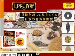 Sites similar to jpmoney.jp