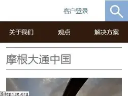 Sites similar to jpmorganchina.com.cn