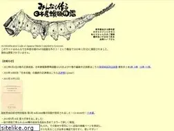 Sites similar to jpmoth.org