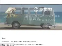 Sites similar to jpn-corp.co.jp