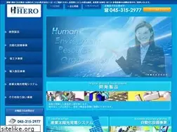 Sites similar to jpn-hero.co.jp