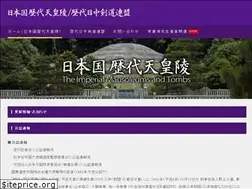 Sites similar to jpn-imperial-mausolea.com