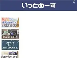 Sites similar to jpn-it-news.com