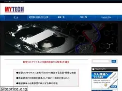 Sites similar to jpn-mytech.co.jp