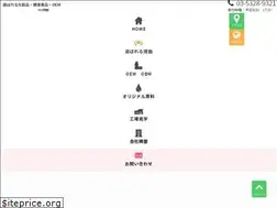 Sites similar to jpn-nlab.com