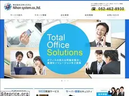 Sites similar to jpn-system.co.jp