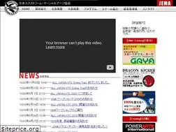 Sites similar to jpn-xma.com