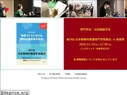 Sites similar to jpna-gakujutsu.jp