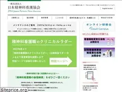 Sites similar to jpna.jp