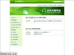 Sites similar to jpnaikan.jp