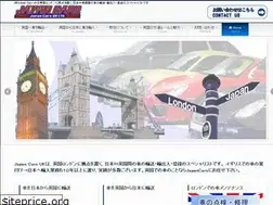 Sites similar to jpncars.com