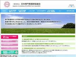 Sites similar to jpncns.org