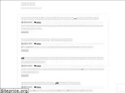 Sites similar to jpnews-matome.com