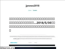 Sites similar to jpnews2018.wordpress.com