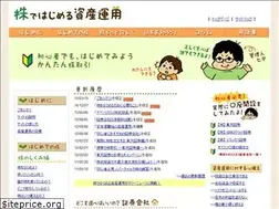 Sites similar to jpnfuture.com