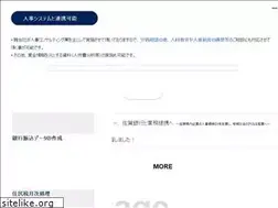 Sites similar to jpnoc.co.jp